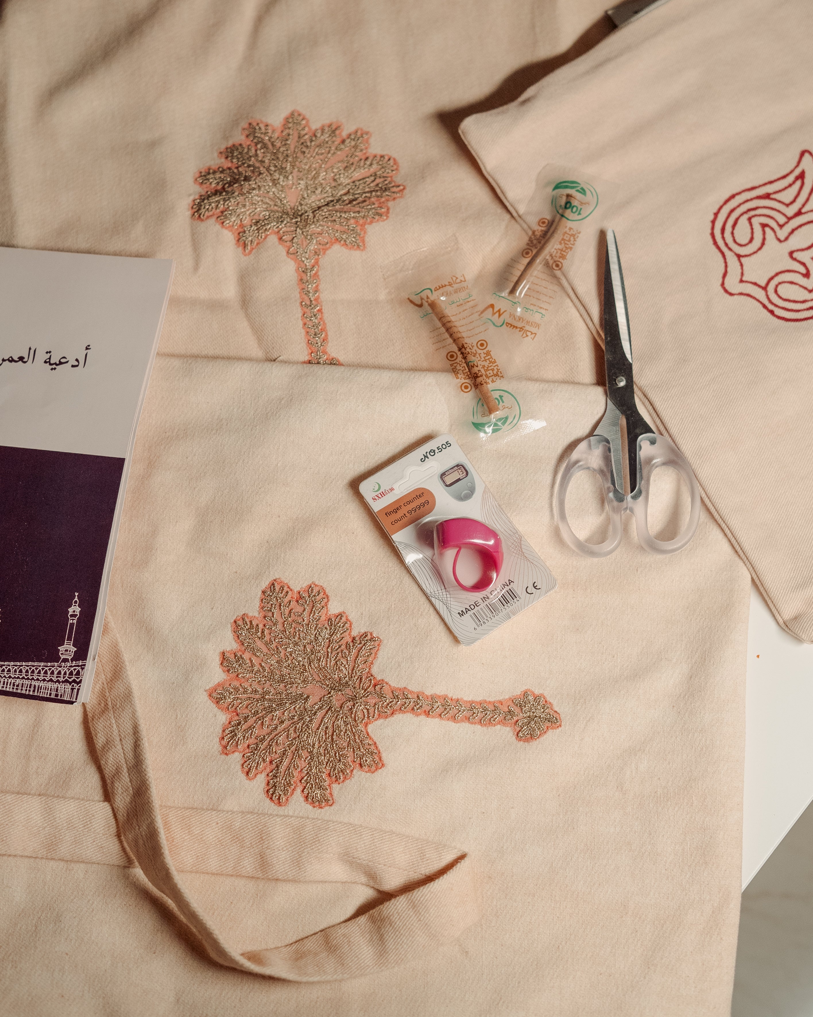 Umrah Essentials Bag image 2